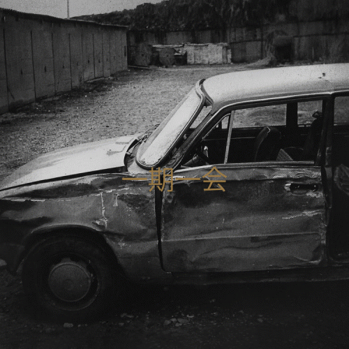 Sleepwalker (JAP) : 一期一会